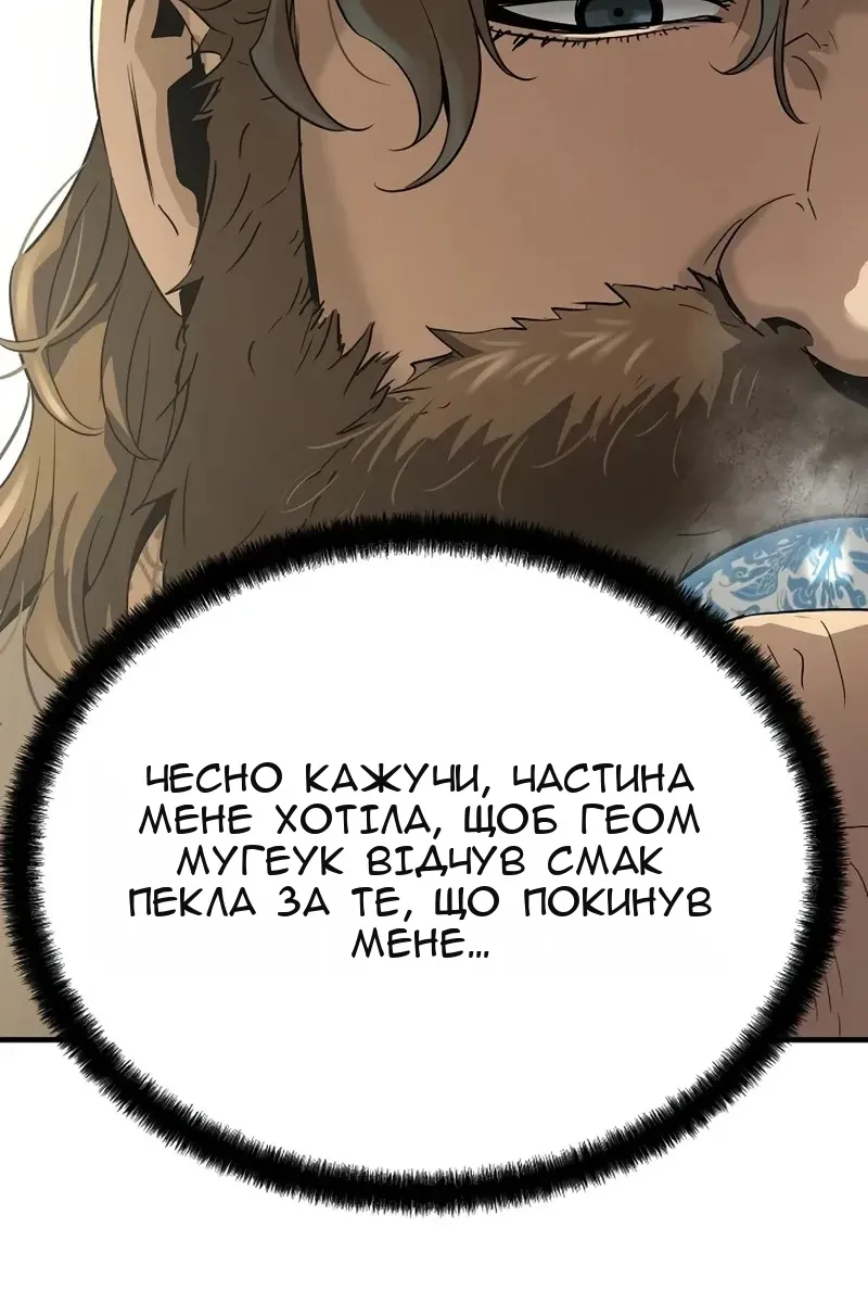 Сторінка 24