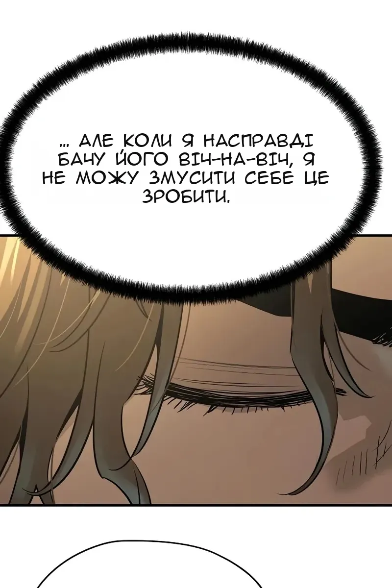 Сторінка 25