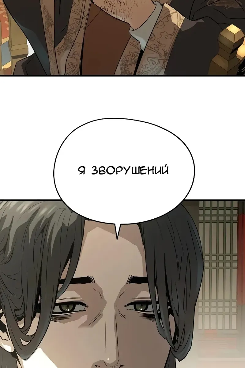 Сторінка 29