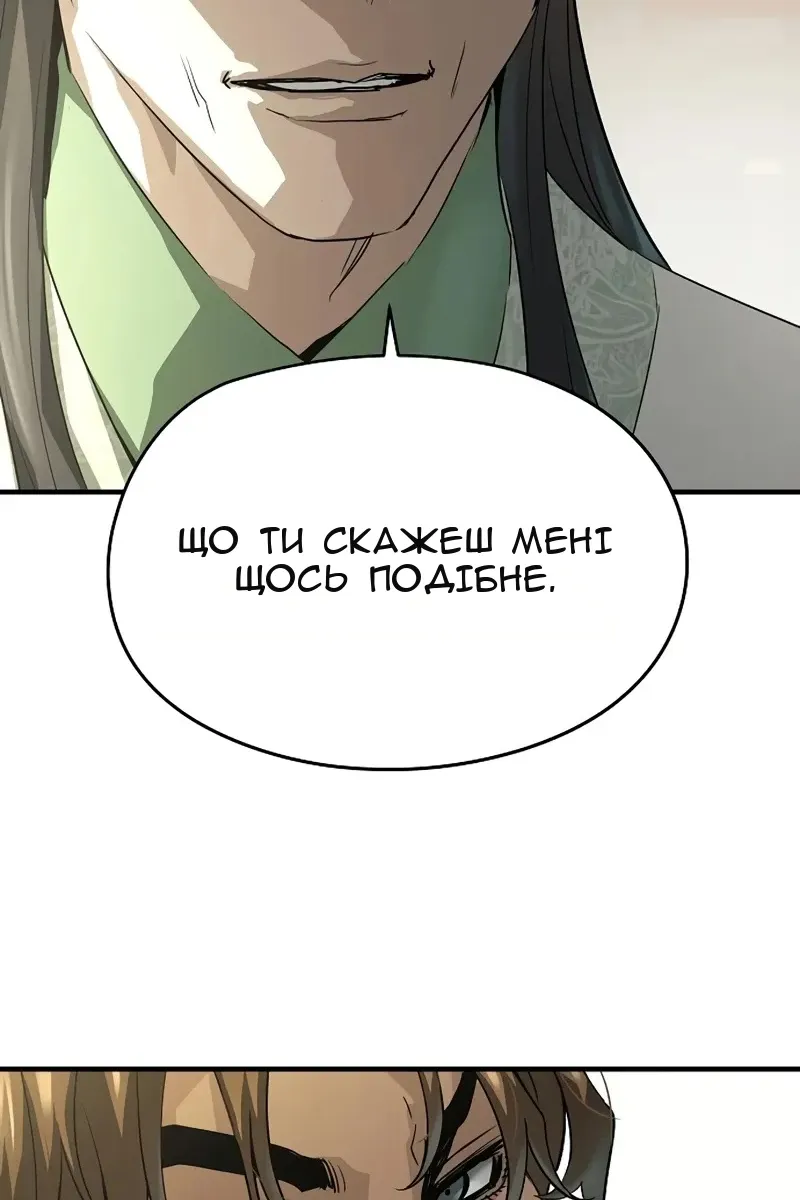 Сторінка 30