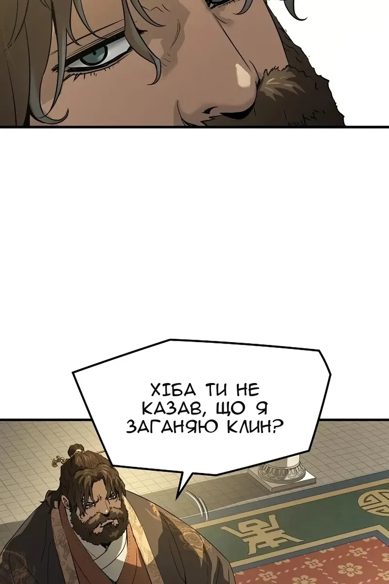 Сторінка 31