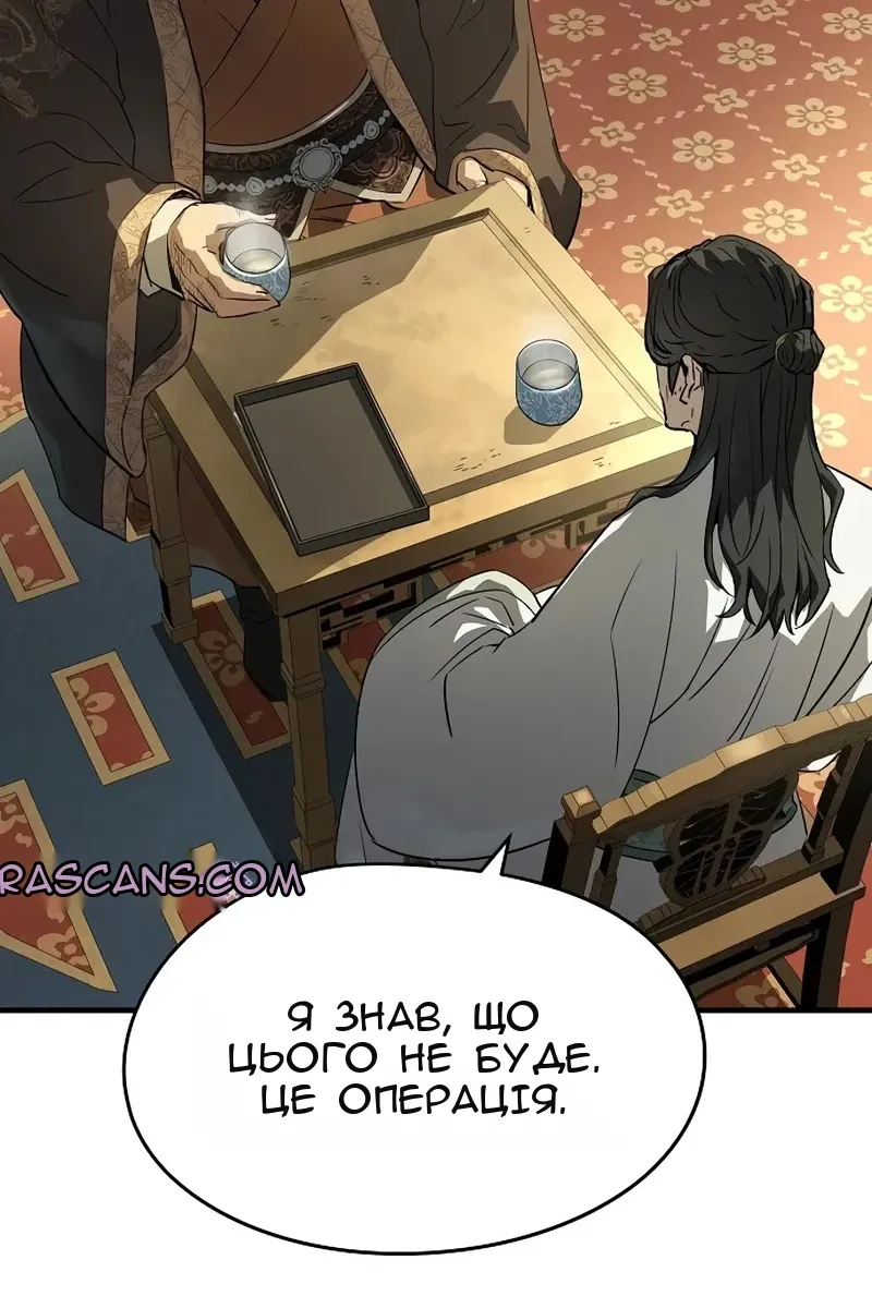 Сторінка 32