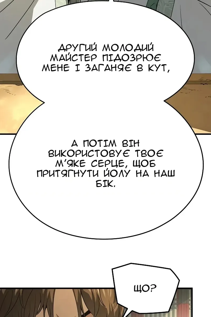 Сторінка 35