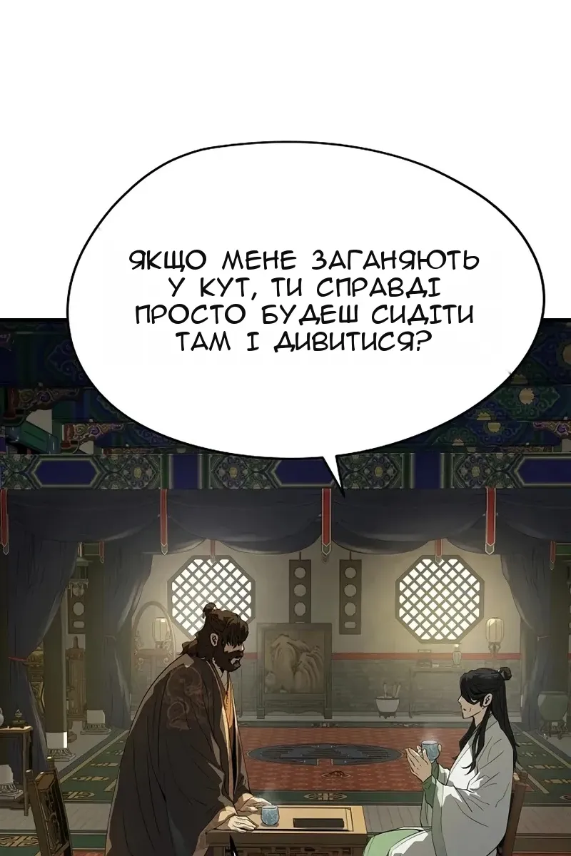 Сторінка 39