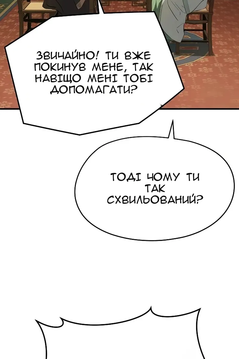 Сторінка 40