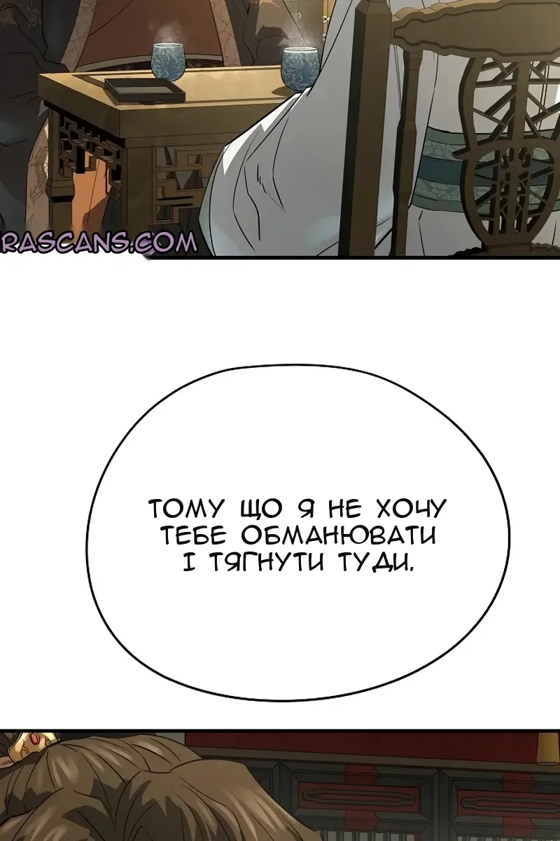 Сторінка 45
