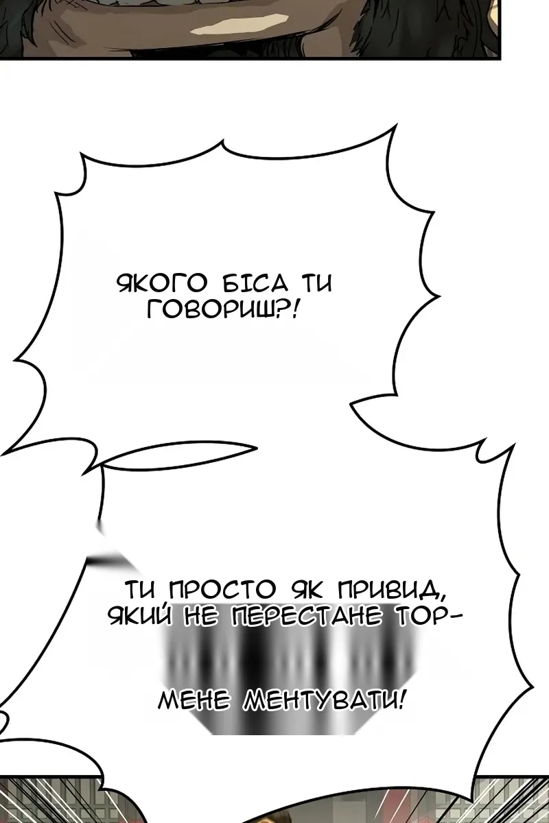 Сторінка 49