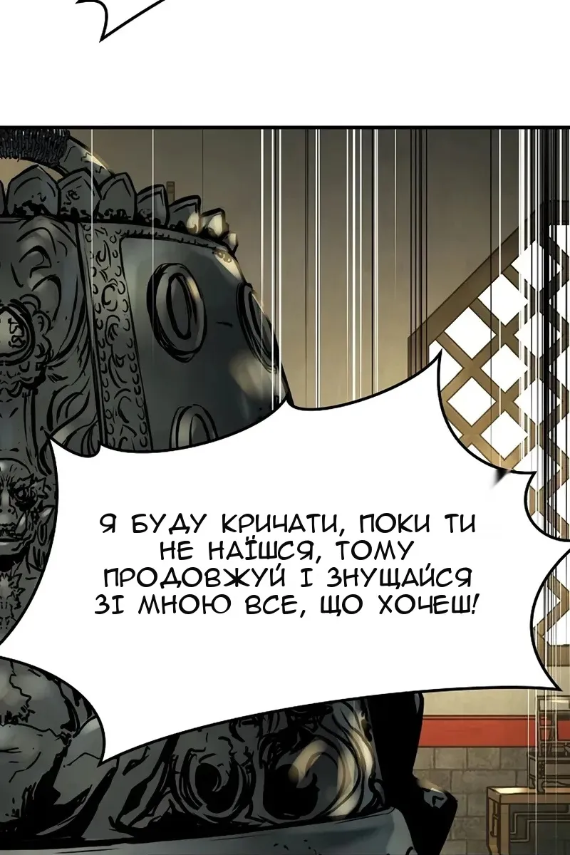 Сторінка 55