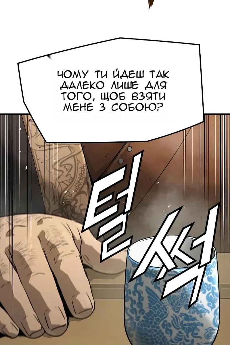 Сторінка 61