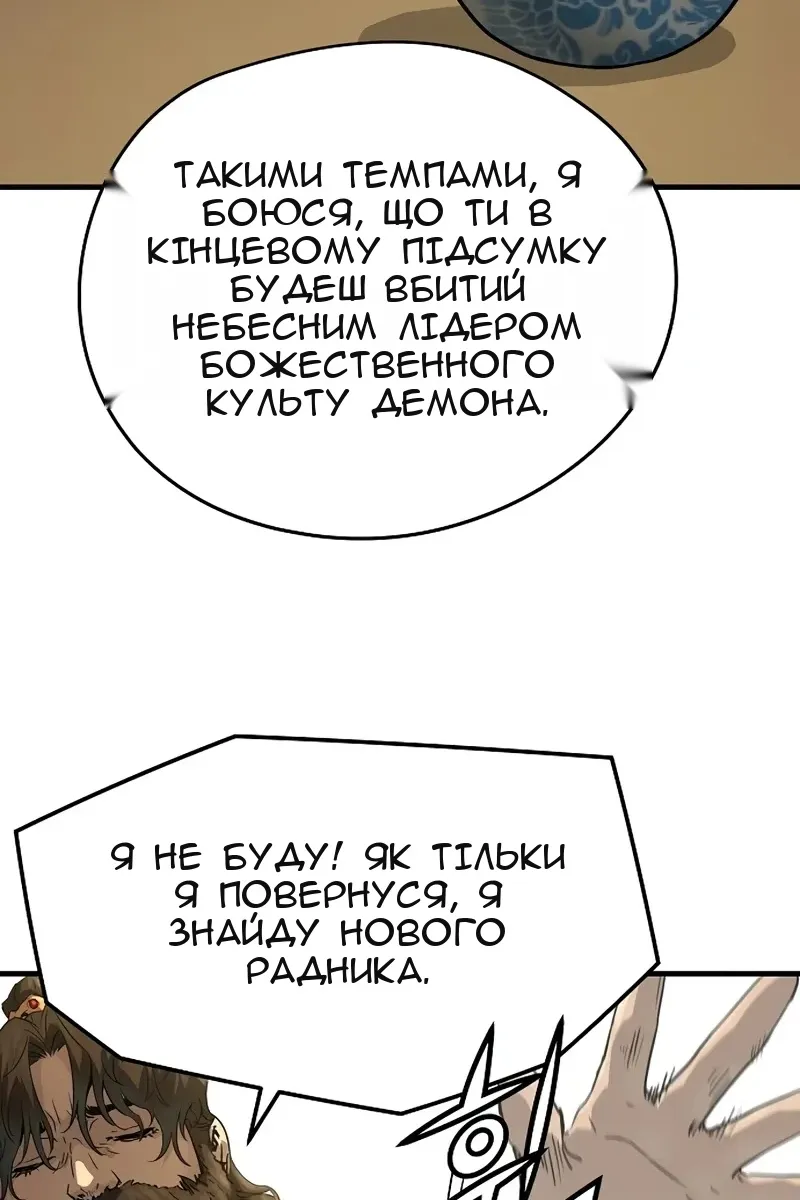 Сторінка 62