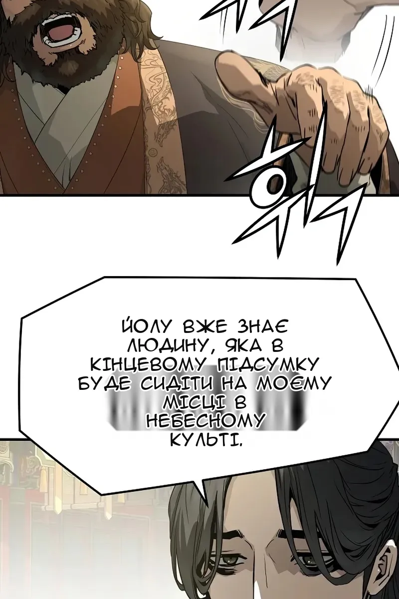 Сторінка 63