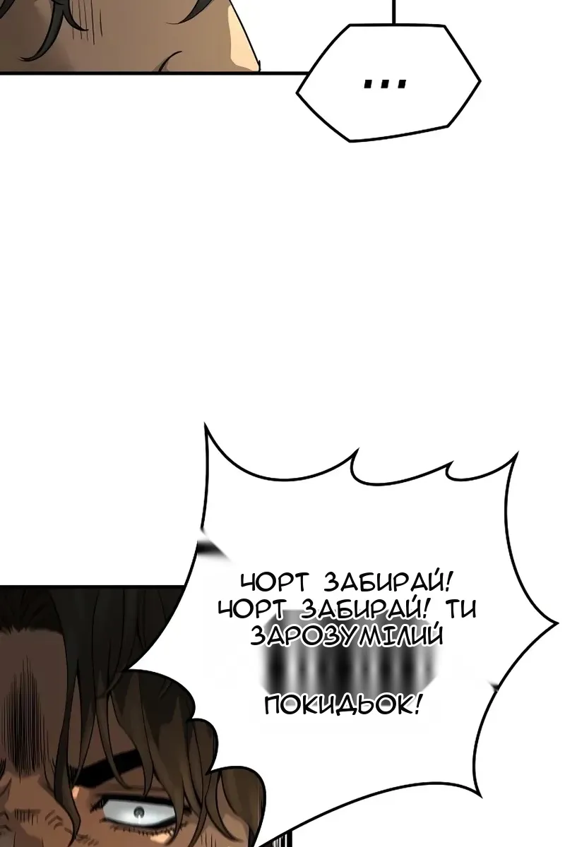 Сторінка 66