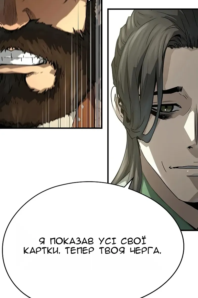 Сторінка 67
