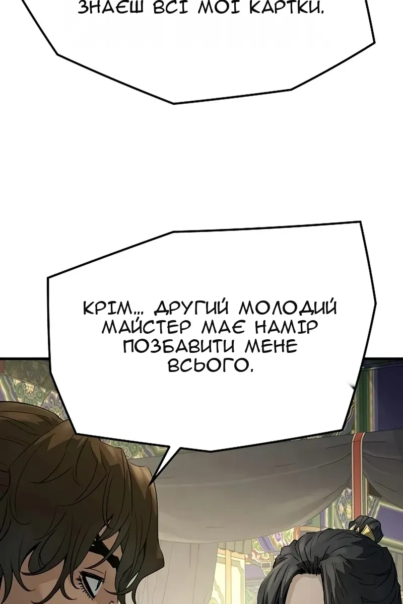 Сторінка 70