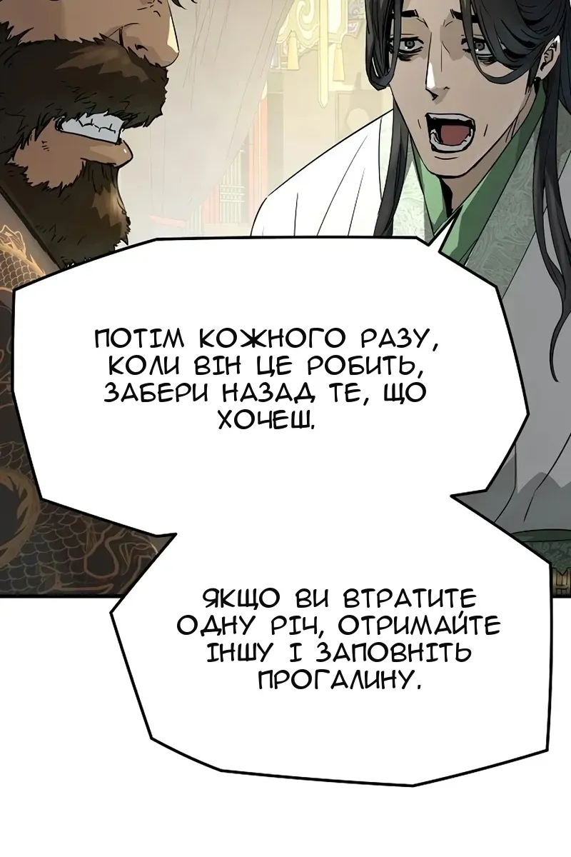 Сторінка 71