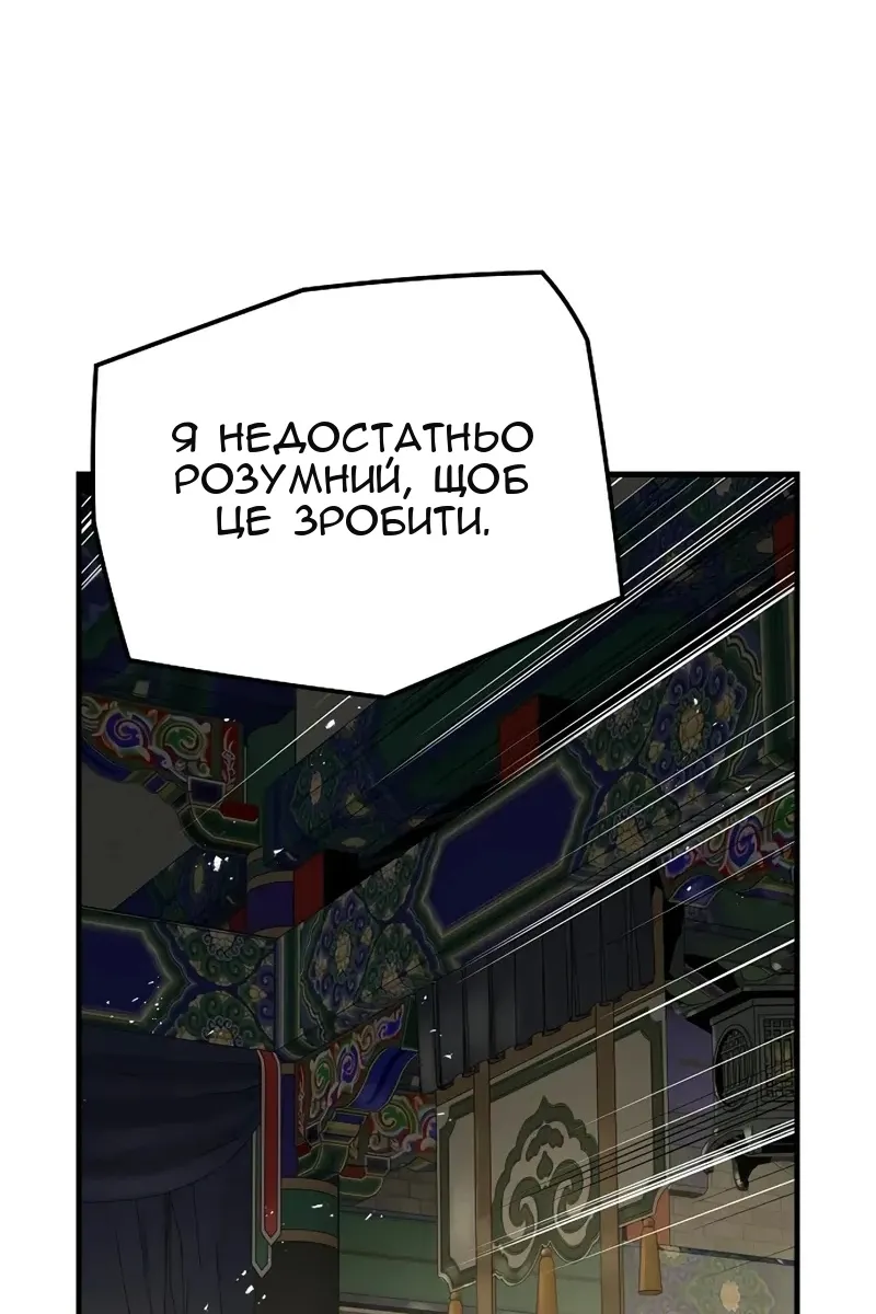 Сторінка 72