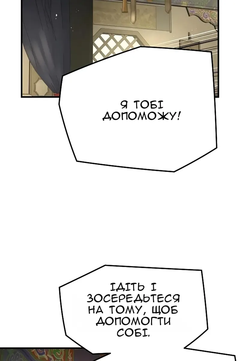 Сторінка 73