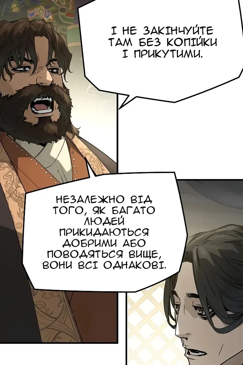 Сторінка 74