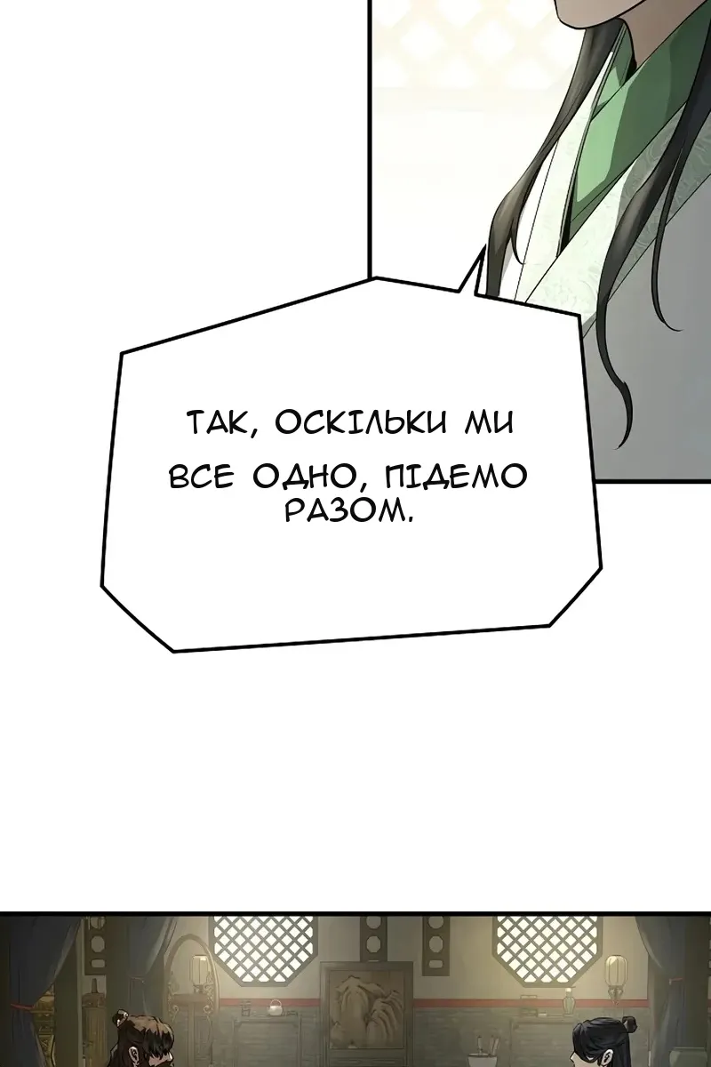 Сторінка 75