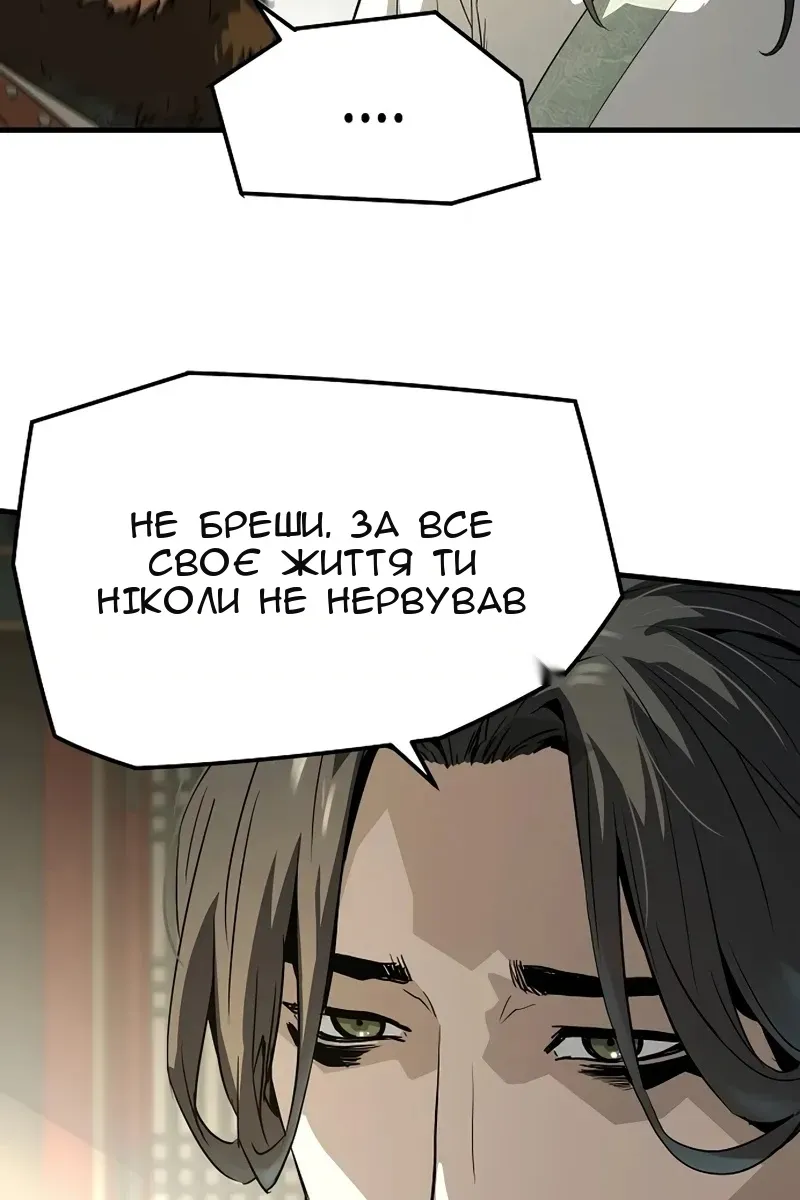Сторінка 81