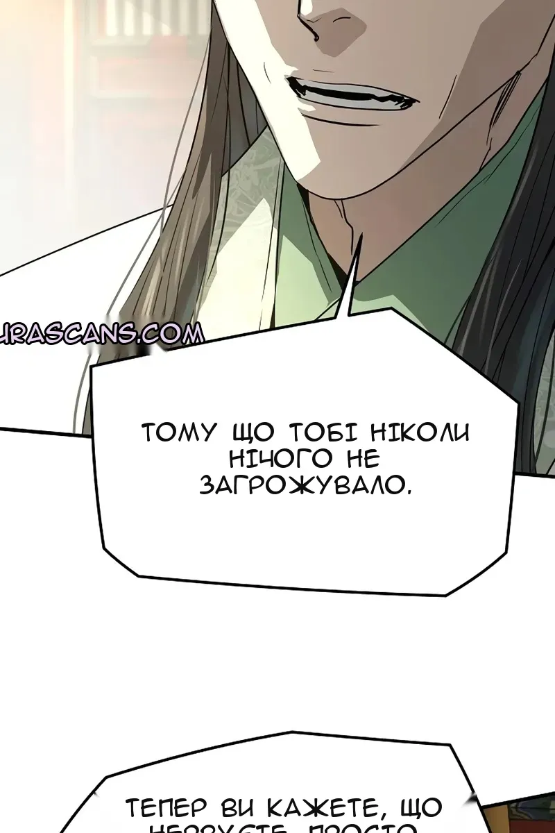 Сторінка 82
