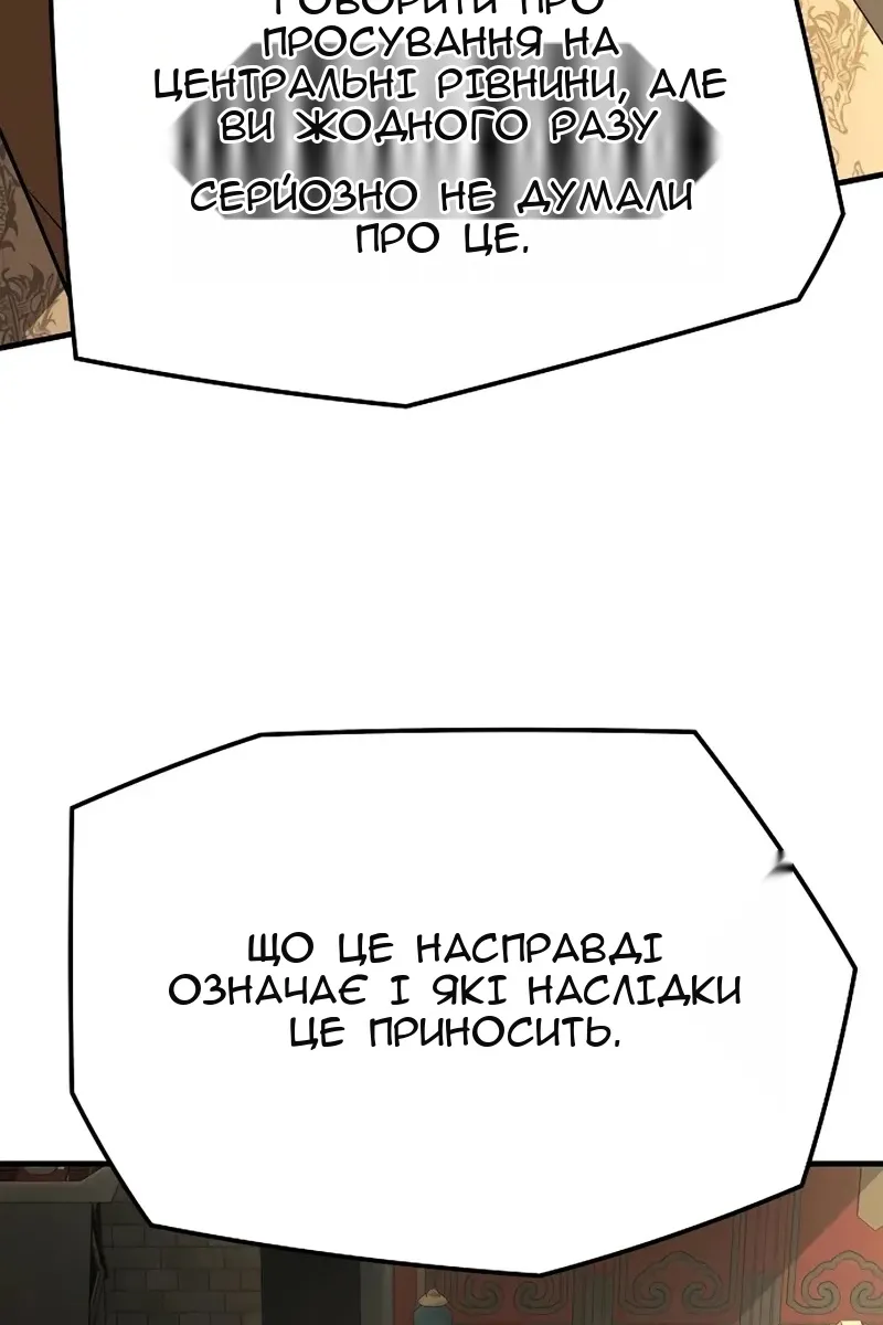 Сторінка 84