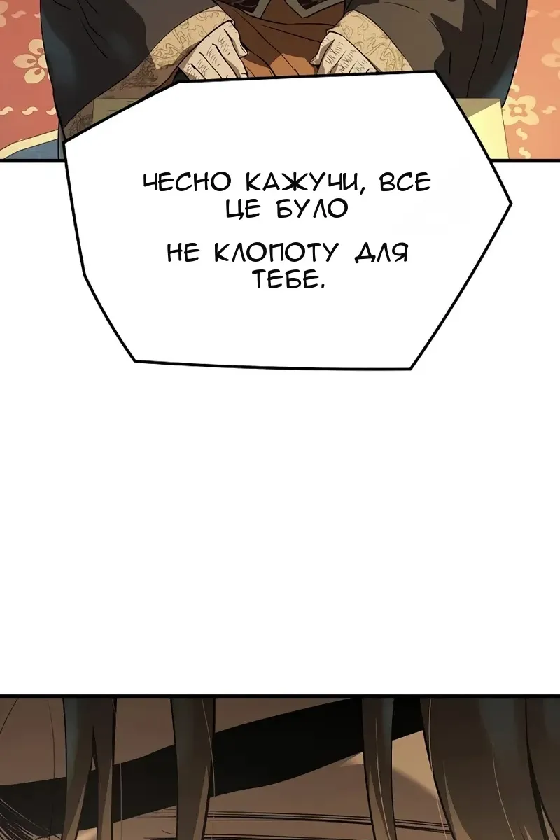 Сторінка 86