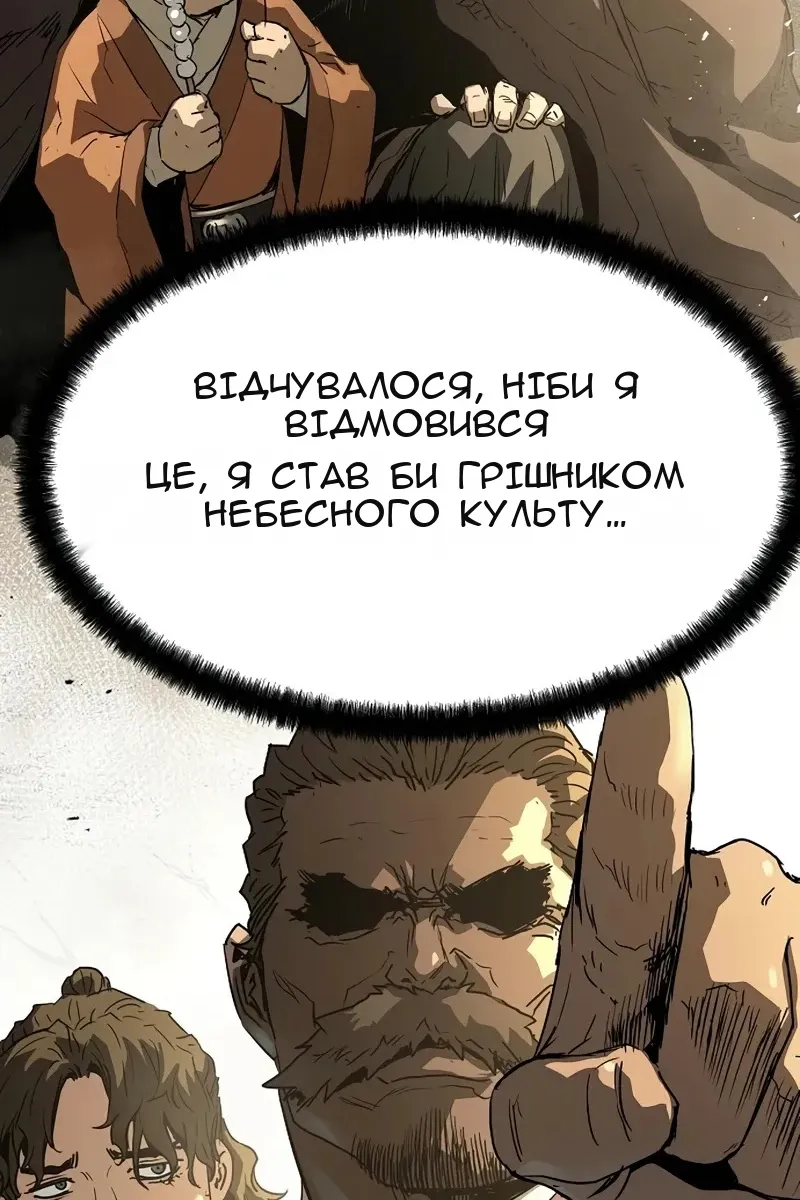 Сторінка 89
