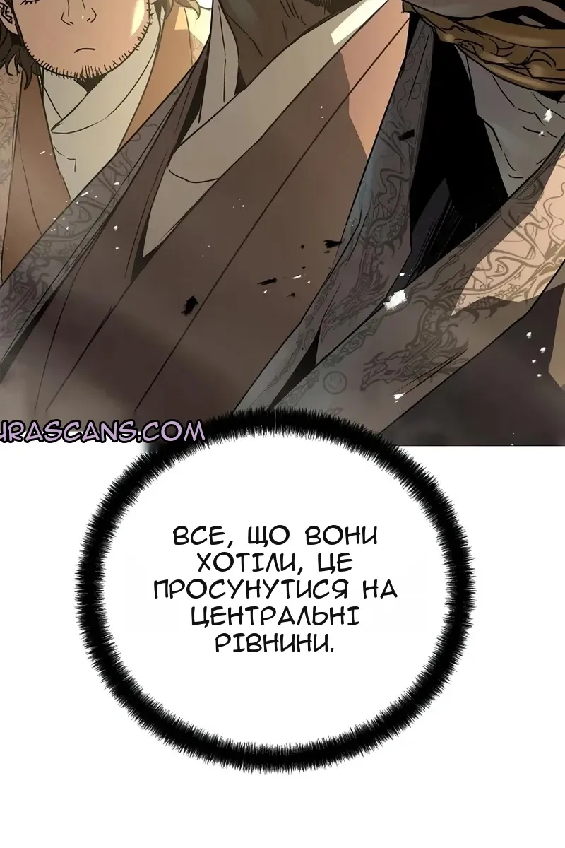 Сторінка 90