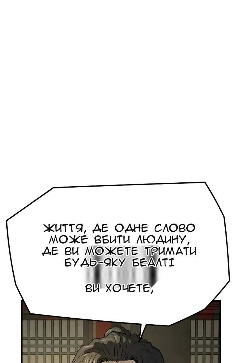 Сторінка 91