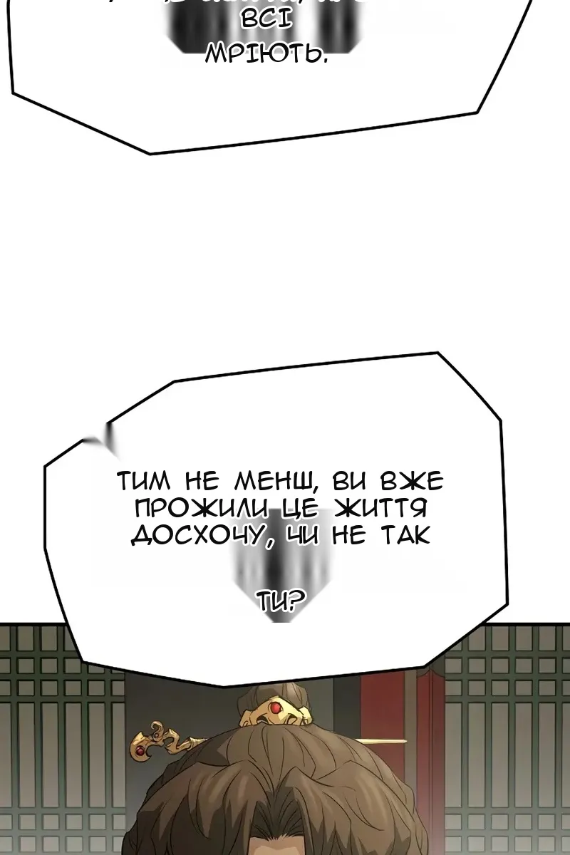 Сторінка 93