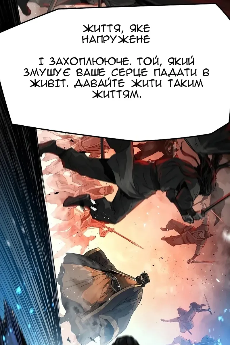 Сторінка 96