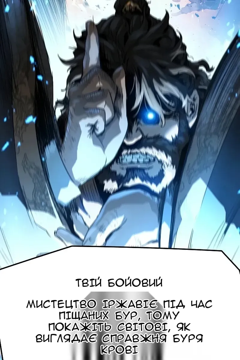 Сторінка 97
