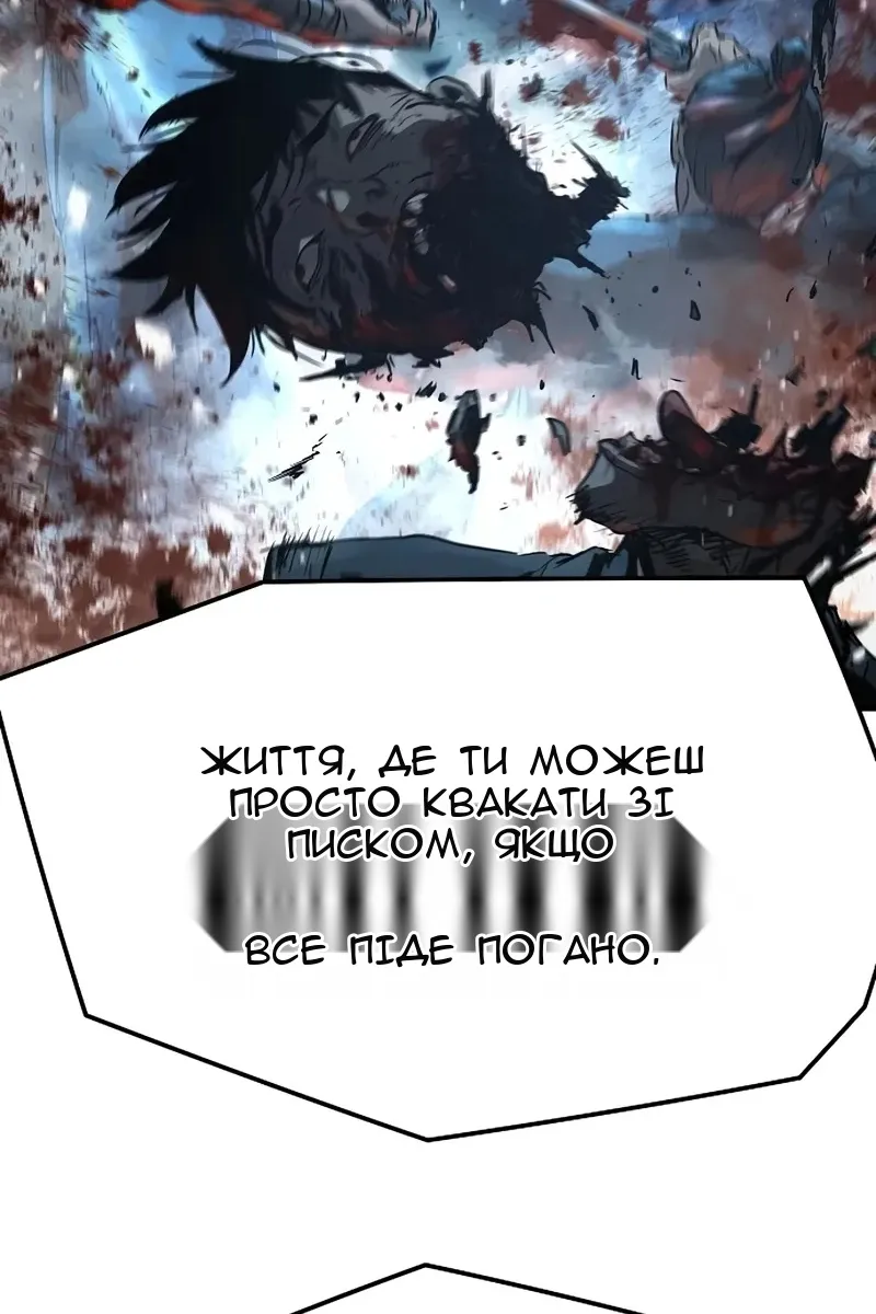 Сторінка 100