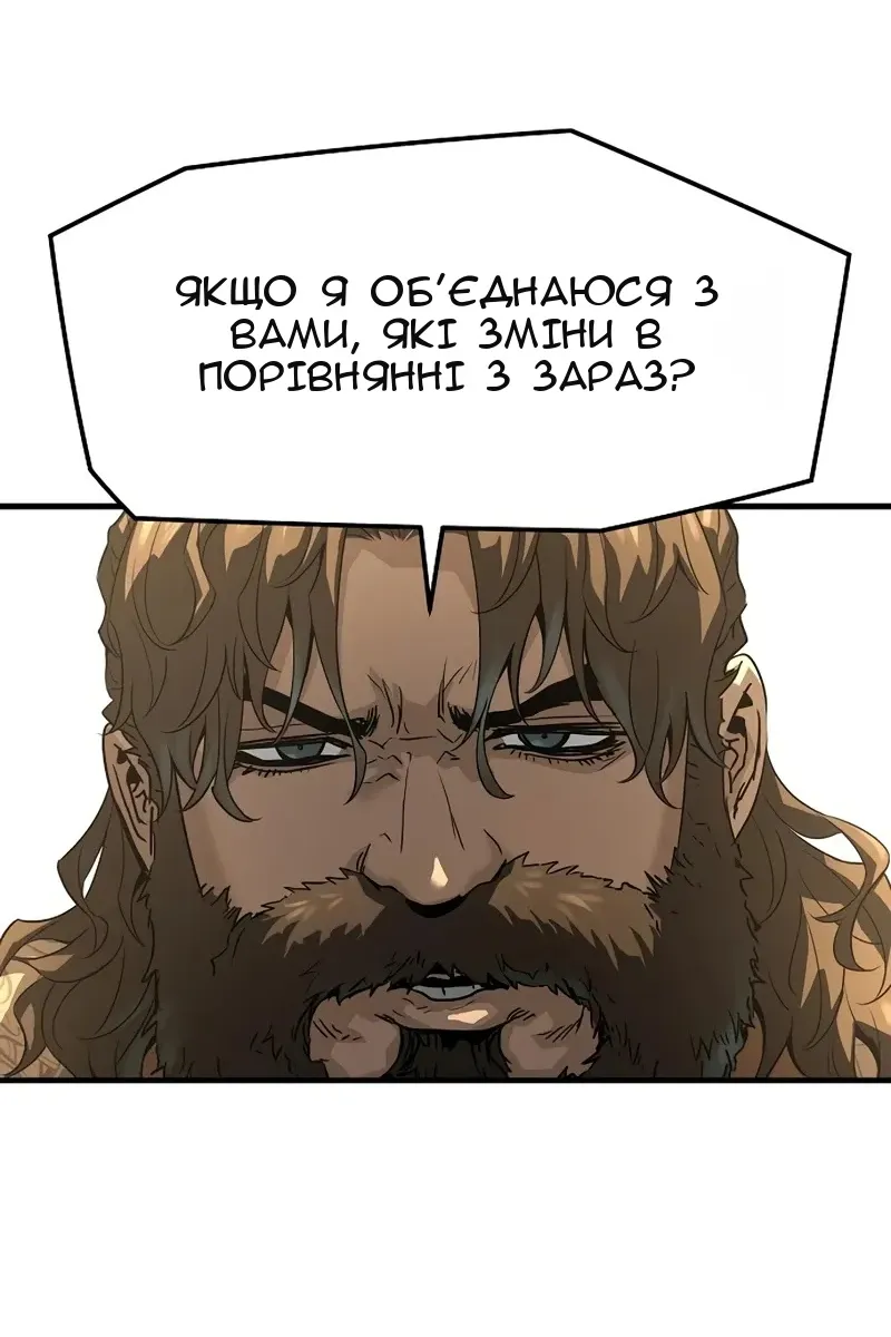 Сторінка 112