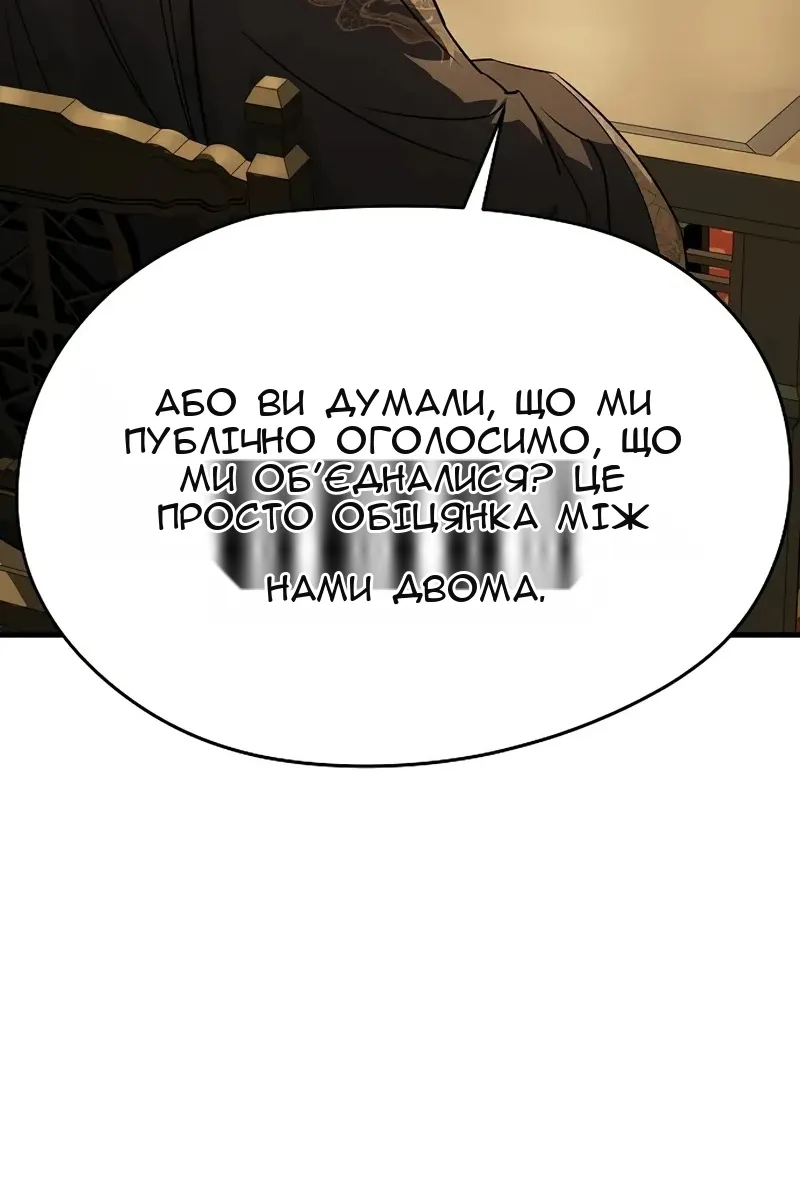 Сторінка 116