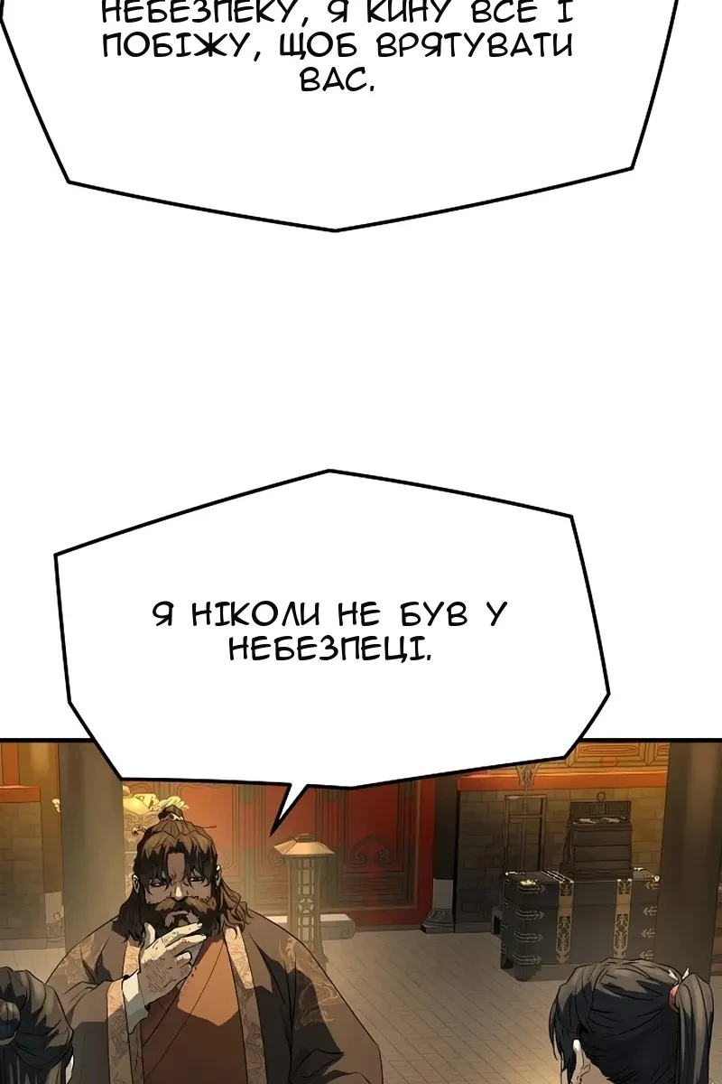 Сторінка 119