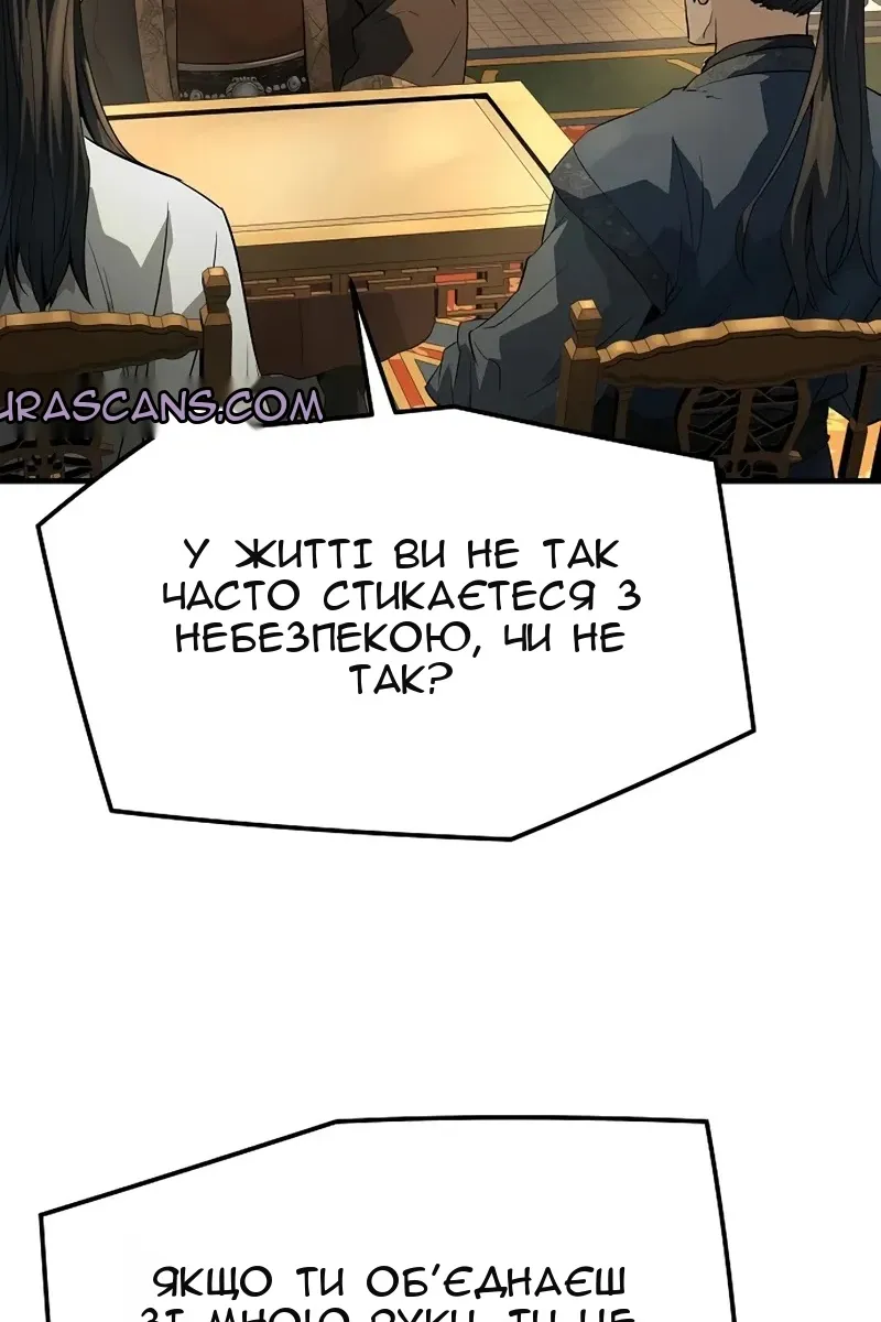 Сторінка 120