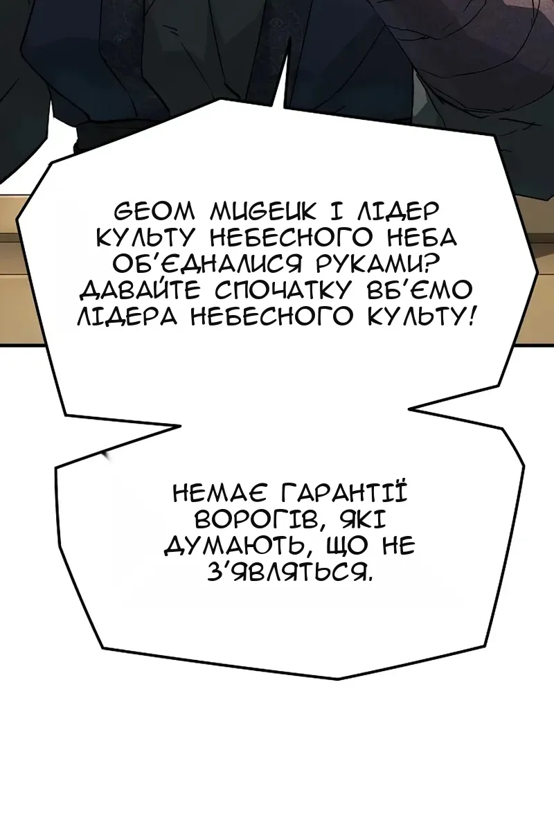 Сторінка 122