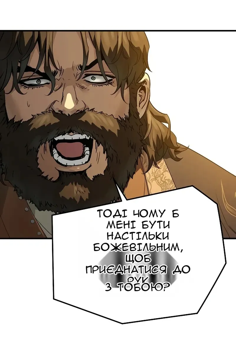 Сторінка 123