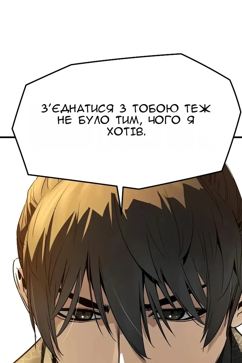 Сторінка 124