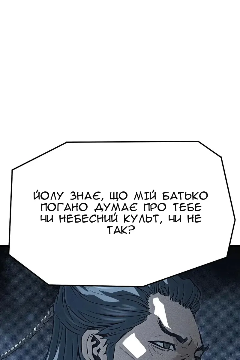 Сторінка 126