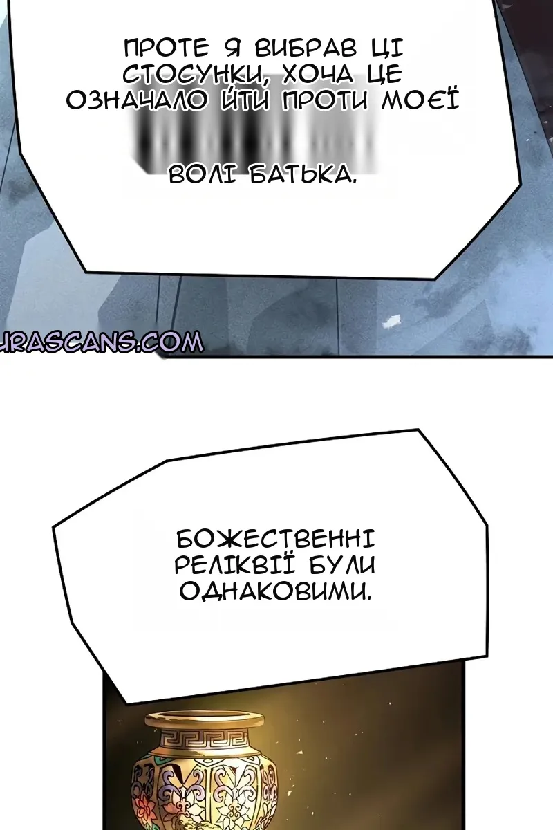 Сторінка 128