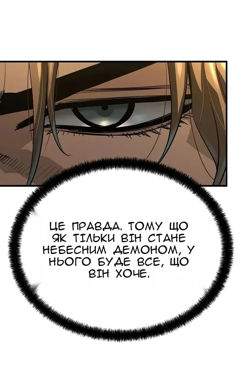 Сторінка 132