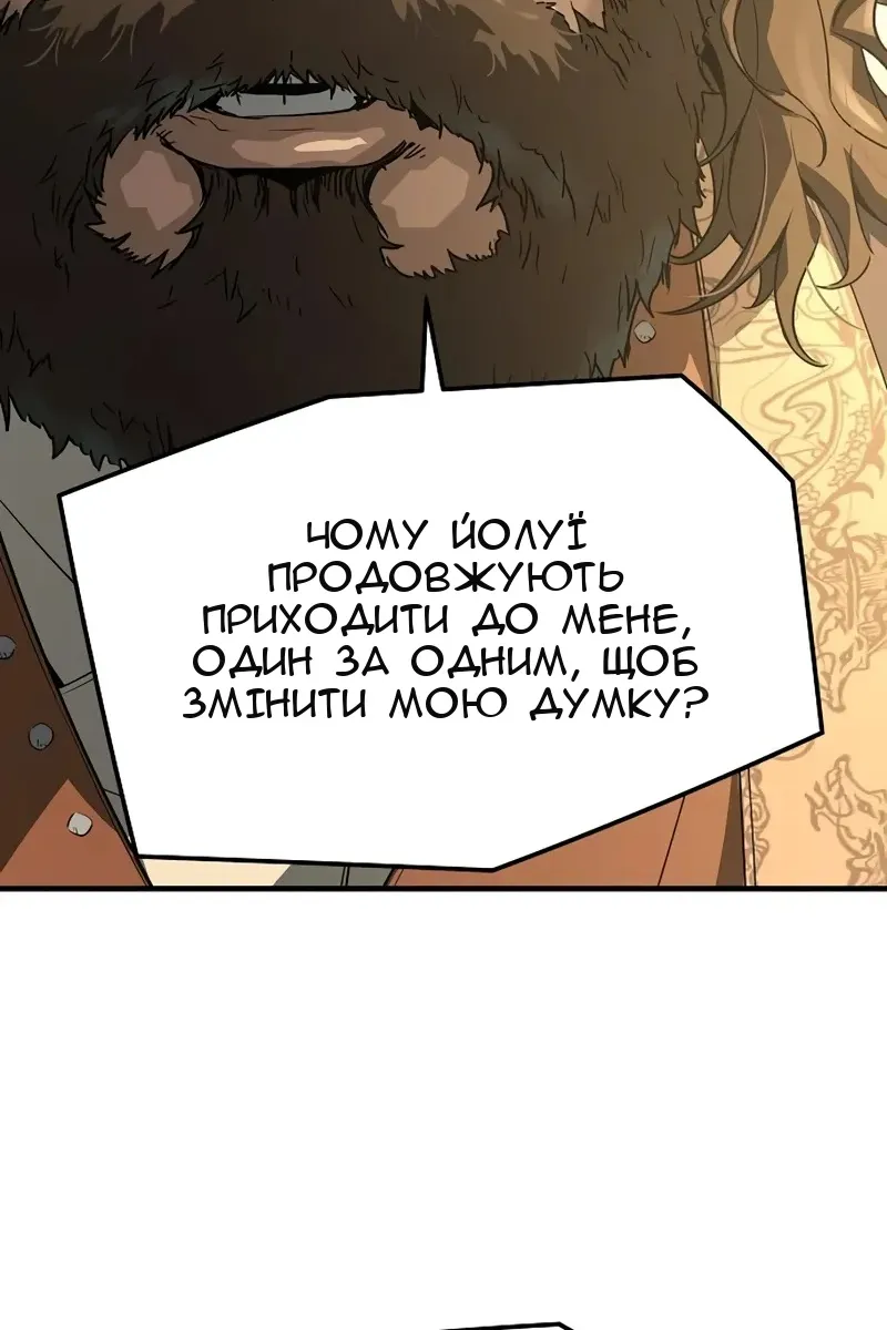 Сторінка 134