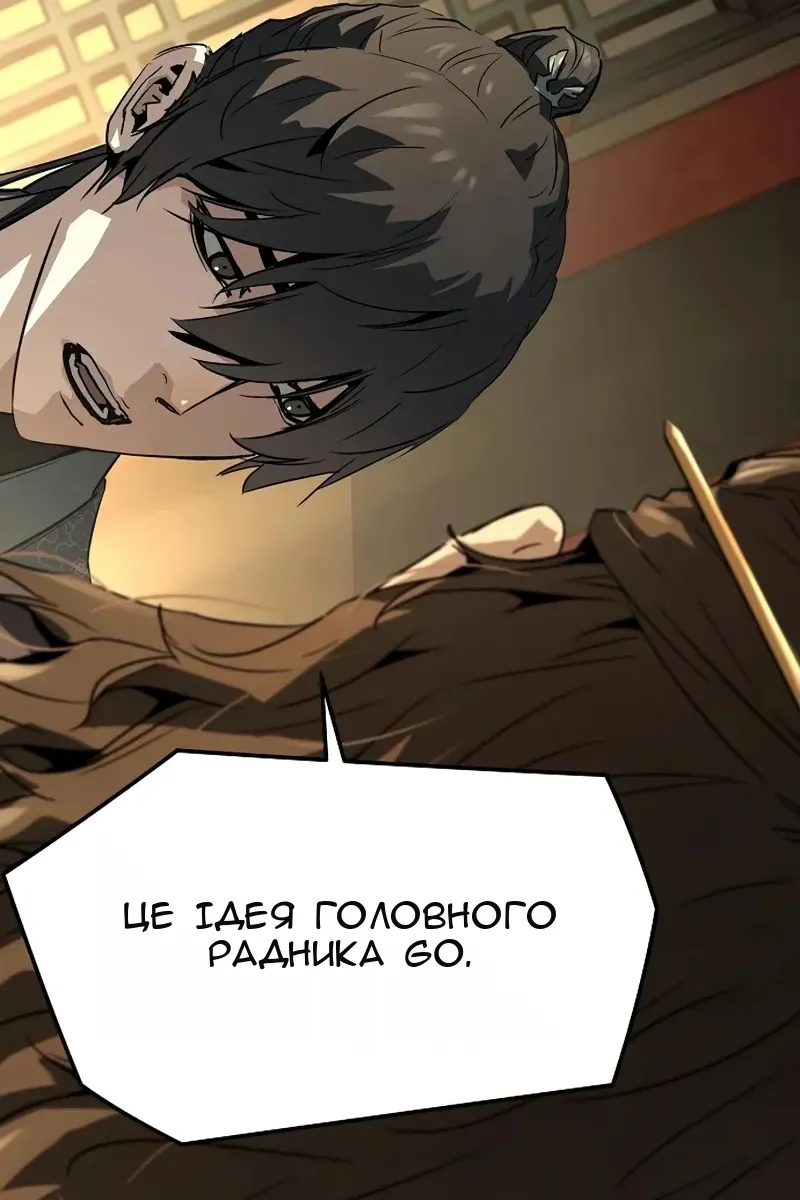Сторінка 137