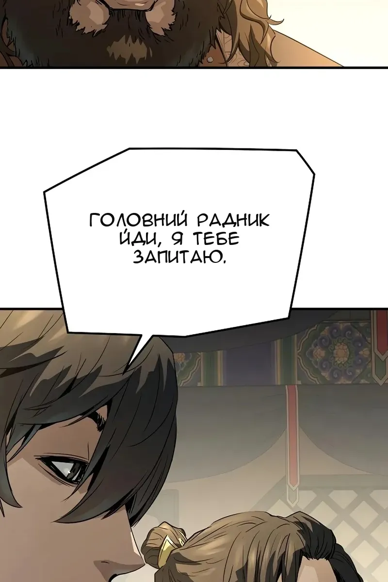 Сторінка 140