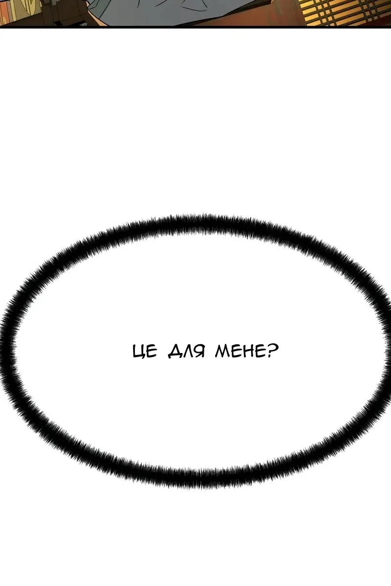 Сторінка 148