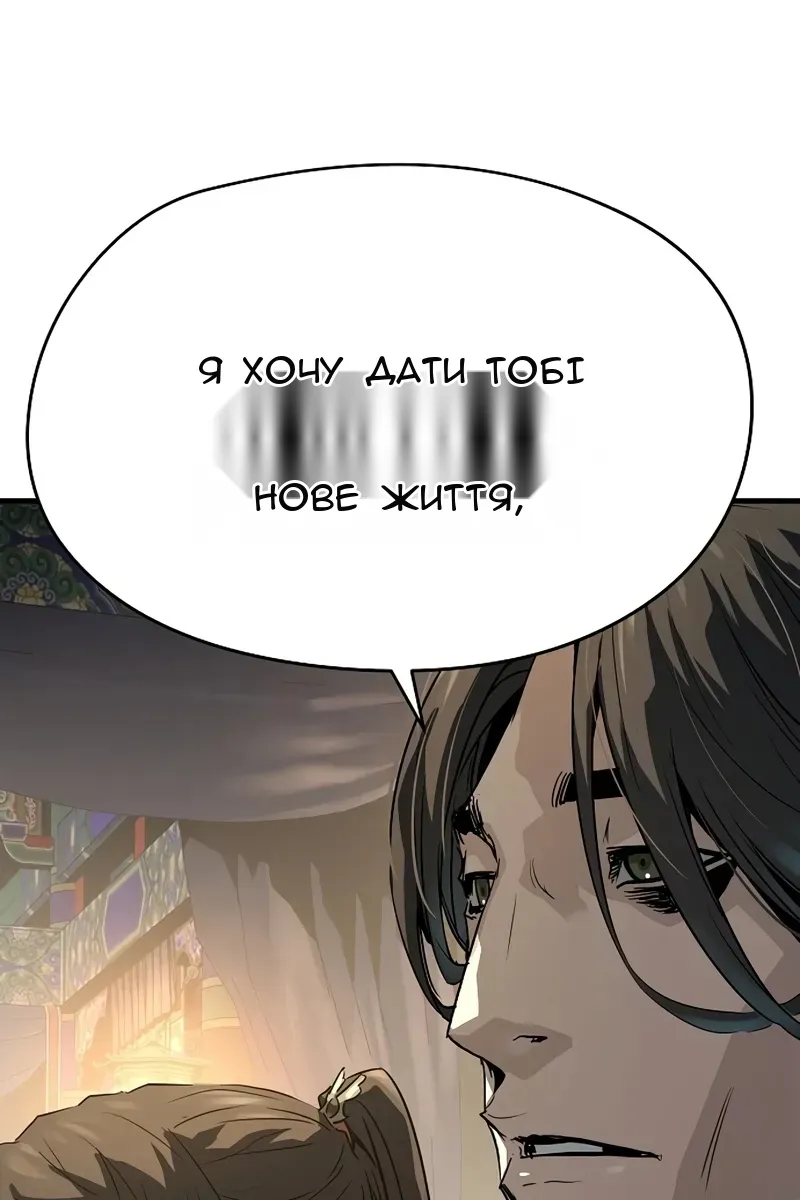 Сторінка 149