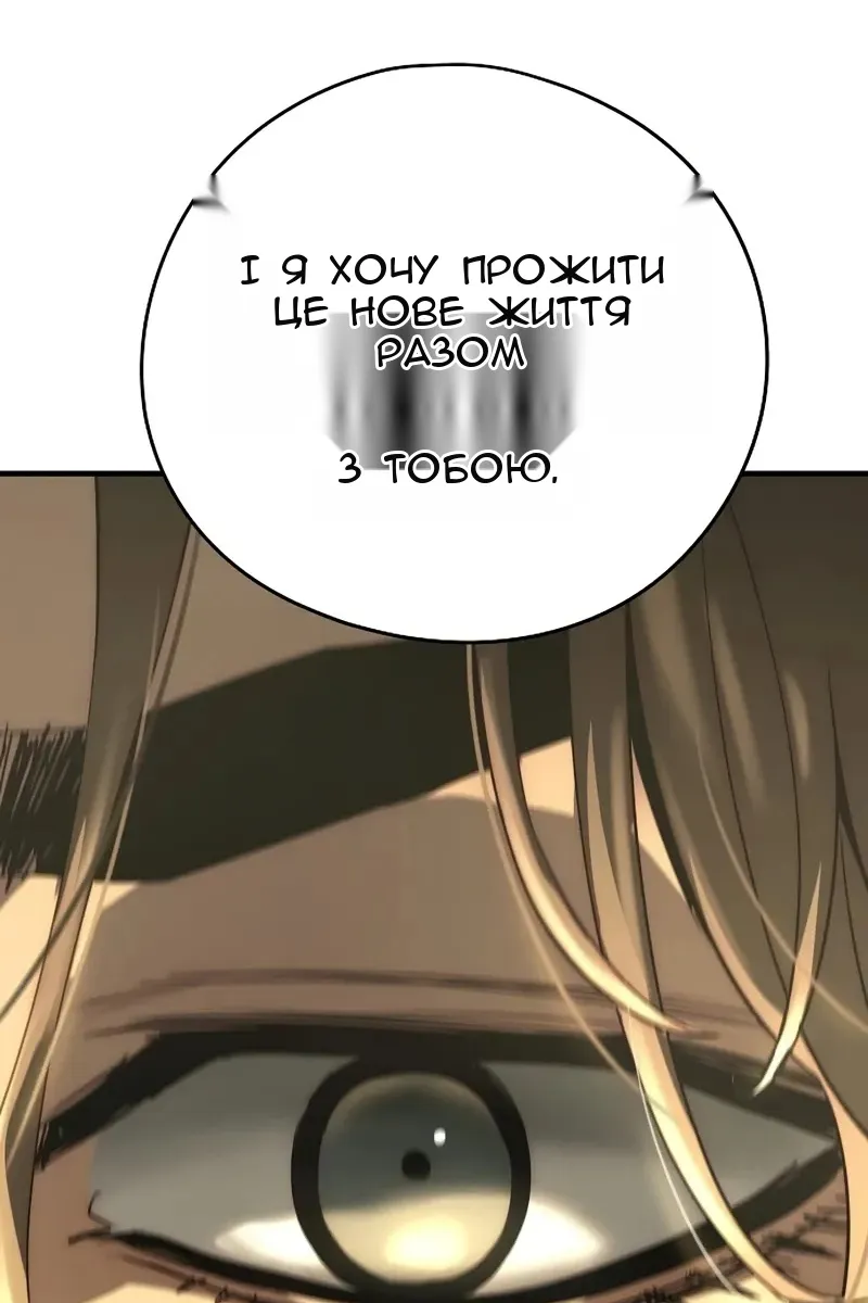 Сторінка 151